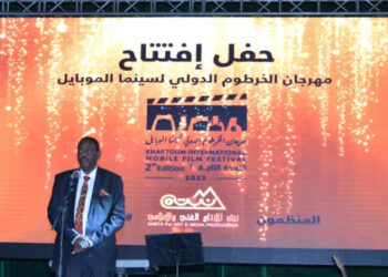 افتتاح الدورة الثانية من مهرجان الخرطوم الدولي لسينما الموبايل