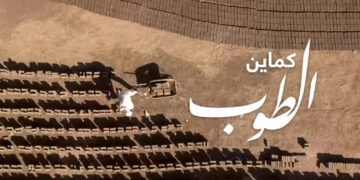 كماين الطوب: قصة صناعة الطوب الأحمر