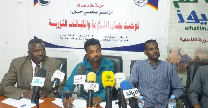 التجمع الثوري لتنسقيات ولجان المقاومة يطالب بتشكيل حكومة كفاءات وهيكلة القوات النظامية