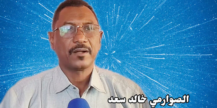 الصوارمي يثمن نهج حركات مسلحة أعلنت القتال الي جانب الجيش السوداني لحسم التمرد