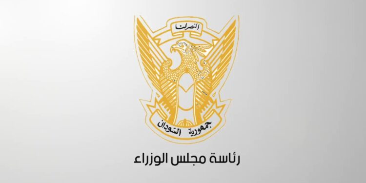 مجلس الوزراء السوداني يوجه الولاة بحملات لمكافحة نواقل الأمراض