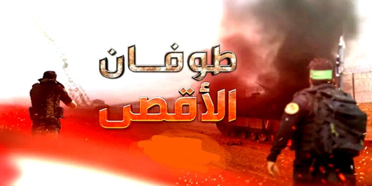 إرتفاع حصيلة القتلي الاسرائلين الي (600) شخص وكتائب القسام تؤكد إستمرار “عملية طوفان الأقصى”