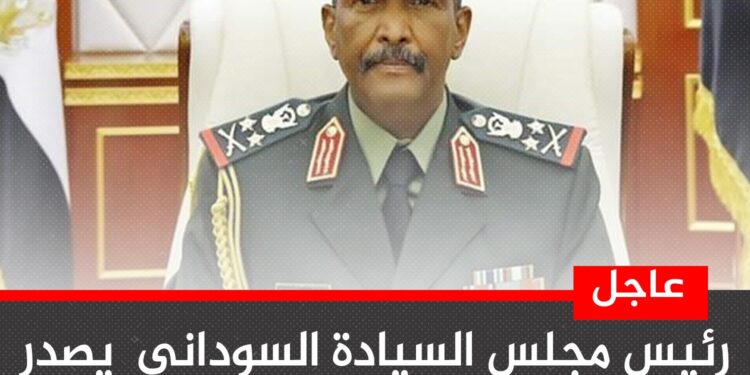 رئيس مجلس السيادة السوداني يصدر قراراً  بتكليف عدداً من الوزراء
