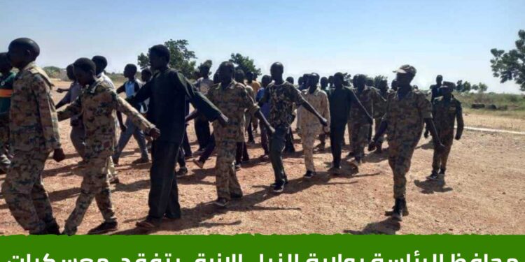 محافظ الرئاسة بولاية النيل الازرق يتفقد معسكرات التدريب للمستنفرين بجبال الأنقسنا