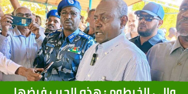 والي الخرطوم : هذه الحرب فرضها تمرد مليشيا الدعم السريع على الدولة