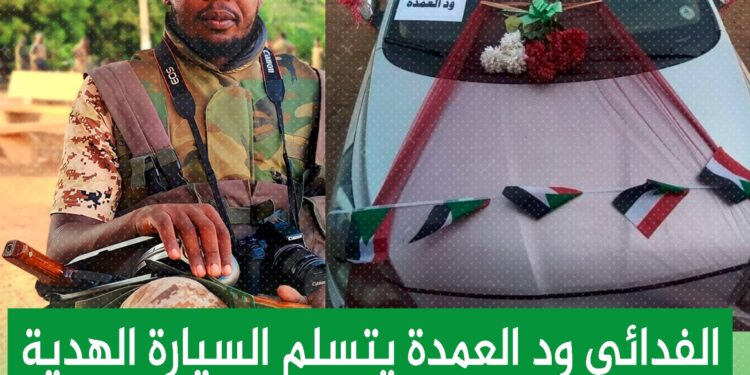 وزير المعادن يبشر بتصاعد انتاج الذهب في السودان