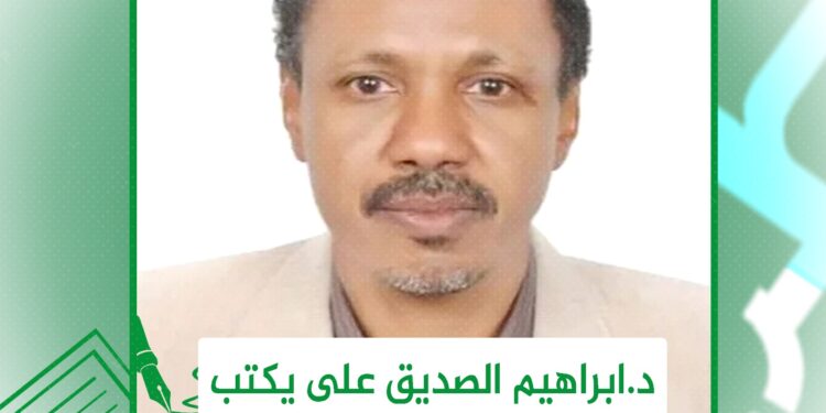 د.ابراهيم الصديق على يكتب: الحصار مأزق المليشيا