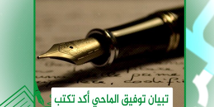 محمد المسلمي الكباشي يكتب: الفريق اول المفضل مابين لبس خمسة وهيئة العمليات تسابق النصر