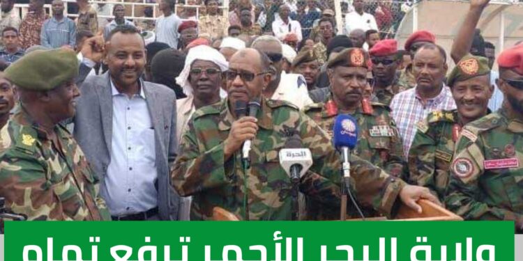 ولاية البحر الأحمر ترفع تمام جاهزية المستنفرين