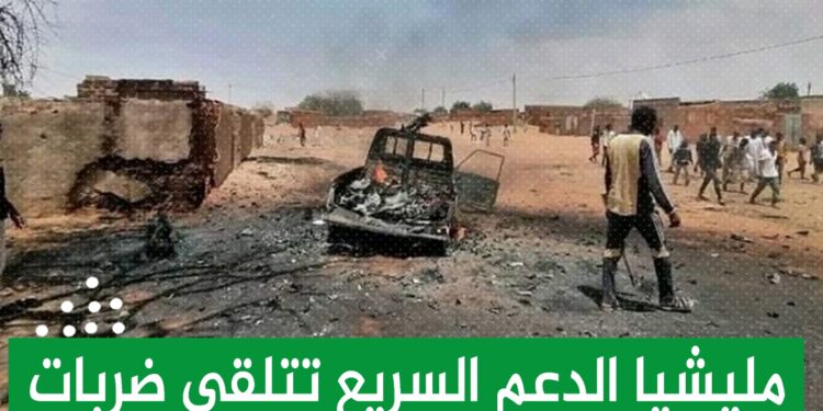 مليشيا الدعم السريع تتلقي ضربات موجعة في المُجلد وام درمان