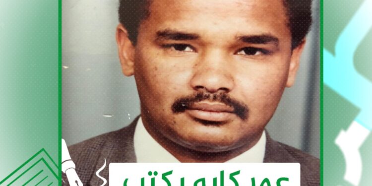 عمر كابو يكتب: اللبيب اللبيب : تصريحات الحق والعز والثبات…