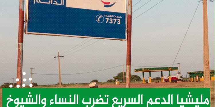 الخارجية السودانية تعلن موافقة مشروطة لوقف القتال خلال شهر رمضان