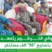 ولاية الخرطوم والهلال الأحمر السوداني يتفقان علي معالجة آثار الحرب وتوفير الغذاء
