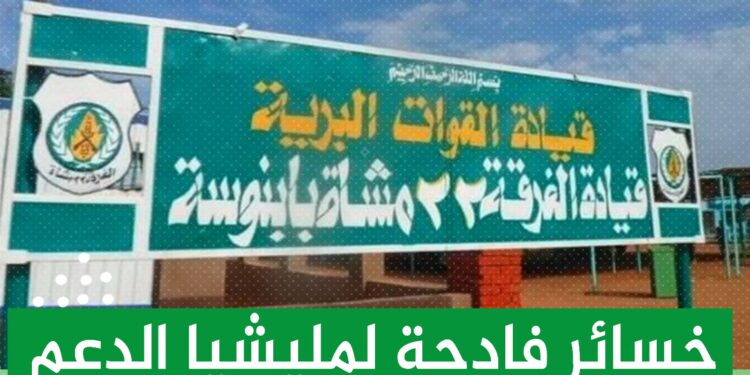 ولاية الخرطوم والهلال الأحمر السوداني يتفقان علي معالجة آثار الحرب وتوفير الغذاء
