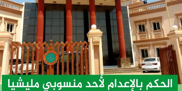 الجيش السوداني يصد هجوماً فاشلاً لمليشيا الدعم السريع علي سلاح الإشارة ببحري