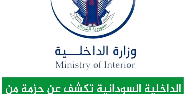 عقار يسخر من مليشيا الدعم السريع … ويقول ان الجيش السوداني سيحسم المعركة عسكرياً