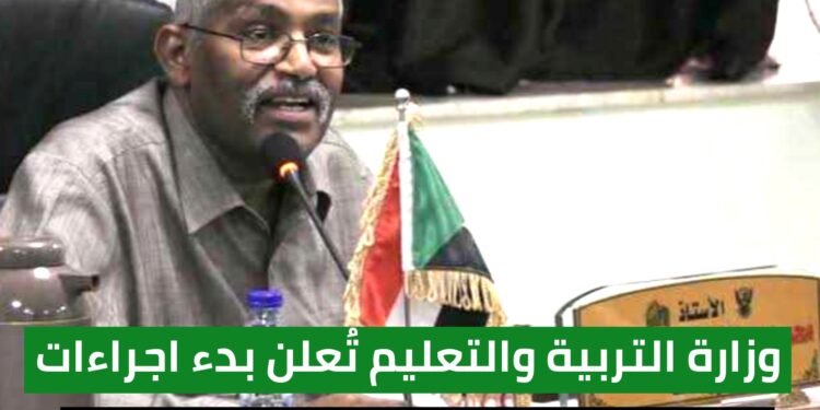 قوات العمل الخاص تُحرر استاد المريخ من مليشيا الدعم السريع