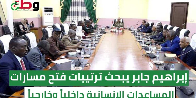 إبراهيم جابر يبحث ترتيبات فتح مسارات المساعدات الإنسانية داخلياً وخارجياً