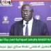 وزارة الثقافة والإعلام السودانية تصدر بياناً حول التضليل الاعلامي لقناة سكاي نيوز عربيه