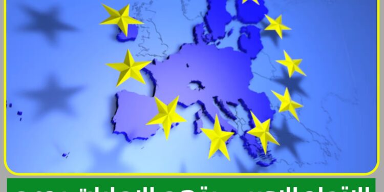 الإتحاد الاوربي يتهم الإمارات بدعم مليشيا الدعم السريع ويحذر من مخاطره