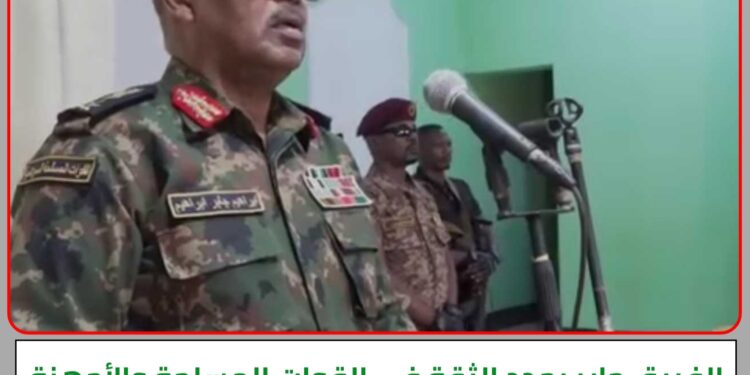 الفريق جابر يجدد الثقة في القوات المسلحة والأجهزة النظامية والمقاومة الشعبية على حسم معركة الكرامة