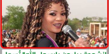 انشودة براءون يارسول الله” تسجل تريند في مسارح الغناء الدولية