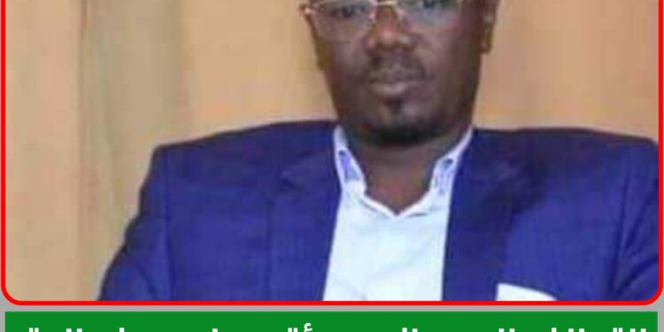 التحالف السوداني: مؤتمر باريس فعالية للجناح السياسي لمليشيا الدعم السريع