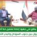 عقار يبحث مع وزير الداخلية السوداني العودة الطوعية لمواطني جنوب السودان إلى بلادهم