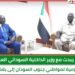 عقار يبحث مع وزير الداخلية السوداني العودة الطوعية لمواطني جنوب السودان إلى بلادهم