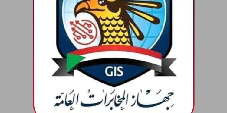 المخابرات السودانية: قبيلة البني عامر مكون أصيل في المجتمع السوداني وجزءٌ من منظومة أمن وحماية البلاد