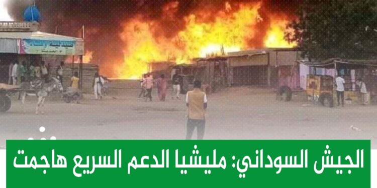 الحكومة السودانية وحركة الحلو يبحثان في جوبا سُبل إيصال الإغاثة في جبال النوبة