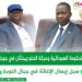 الحكومة السودانية وحركة الحلو يبحثان في جوبا سُبل إيصال الإغاثة في جبال النوبة