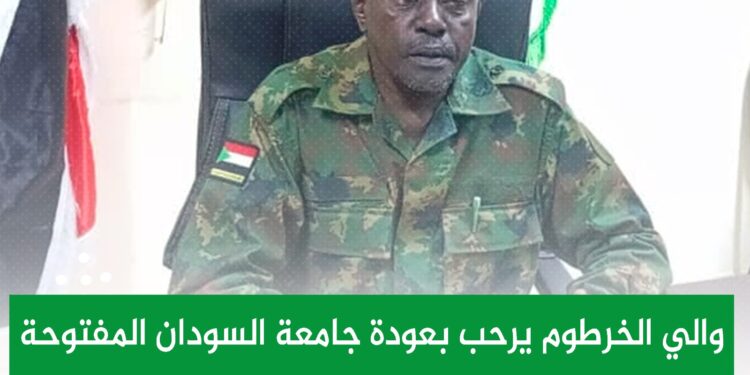 تأسيس نيابة لمخالفات الهجرة واللجوء في السودان