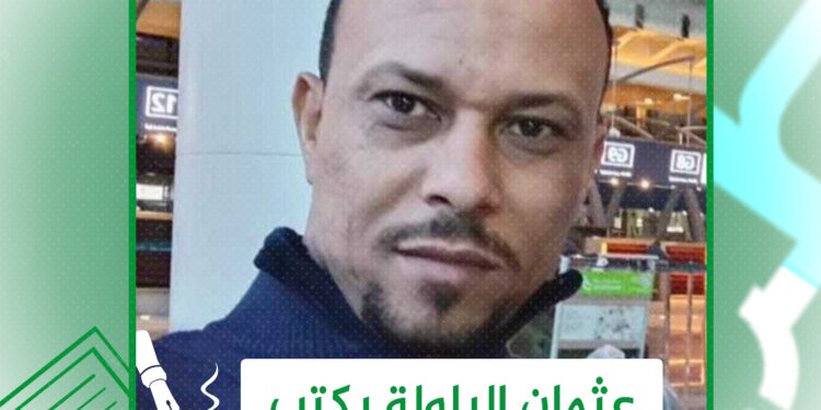 تأسيس نيابة لمخالفات الهجرة واللجوء في السودان