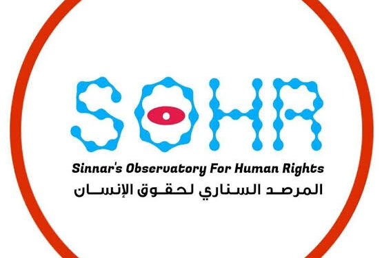 المرصد السناري: مليشيا الدعم السريع قتلت “40” مواطناً في جبل موية رمياً بالرصاص