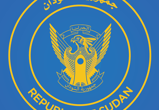 الأمانة العامة لمجلس الوزراء تُعلن عطلة عيد الأضحى المبارك