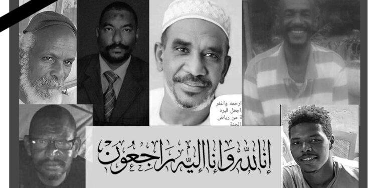 الكشف عن استشهاد ستة من أبناء جزيرة توتي محتجزين لدى مليشيا الدعم السريع