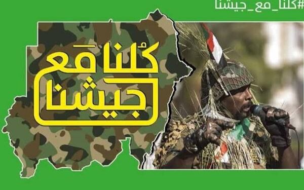 المقاومة الشعبية بالقضارف ترفد القوات المسلحة بقوات إضافية من المستنفرين في محاور القتال