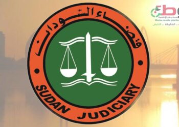 رئيس القضاء السوداني يصدر قراراً بعدم إعتماد أي معاملة في الأراضي بعد 15 أبريل 2023م