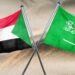 السعودية تؤكد موقفها الداعم لمؤسسات الدولة السودانية