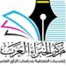 مركز الخبراء العرب للخدمات الصحفية ودراسات الرأي العام.. ينشر نتائج استطلاع الرأي العام حول زيارة الرئيس عبد الفتاح البرهان إلى الصين