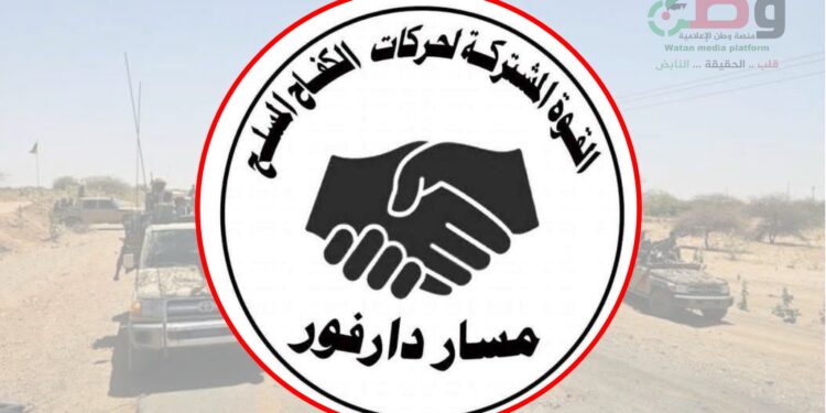 القوة المشتركة لحركات الكفاح المسلح تصدر بياناً حول إنتصار الفاشر