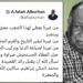 رئيس مجلس السيادة السوداني ينعي الشاعر السوداني الكبير محمد المكي إبراهيم