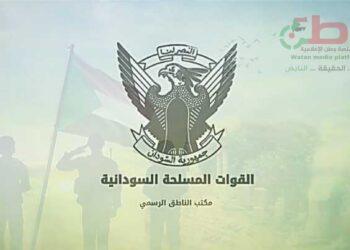 القوات المسلحة السودانية تستنكر إتهام الإمارات وترد بقوة
