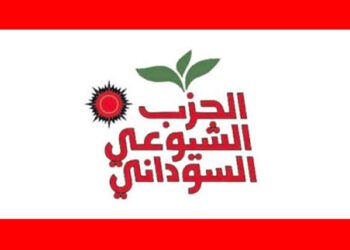 الحزب الشيوعي السوداني يدين محاولة اغتيال احد أعضاءه بواسطة مليشيا الدعم السريع