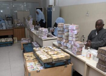 بنك السودان المركزي يوجه باعتماد مستندات إثبات الهوية منتهية الصلاحية في المعاملات المصرفية
