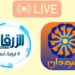 عااااجل… شاهد البث المباشر لتلفزيون السودان وفضائية الزرقاء عبر موقع “وطن الاعلامية”