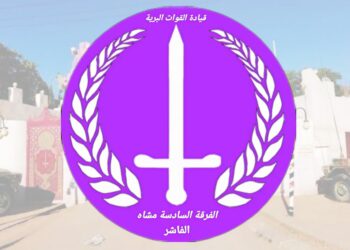 الجيش والقوات المشتركة  يواصلان إنتصاراتهما الكبيرة  على مليشيا آل دقلو المتمردة بشمال دارفور