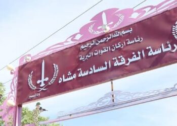 الفرقة السادسة مشاه تصدر إيجازاً صحفياً حول انتصارات محور الصحراء وانسلاخ المفتش العام لحركة عبدالواحد محمد نور