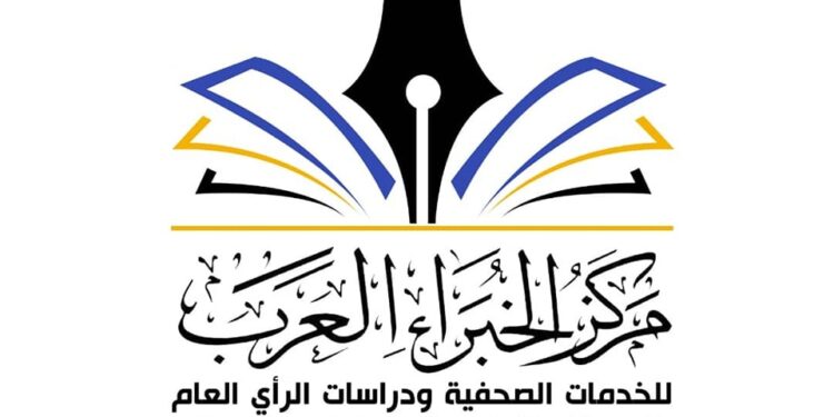 استطلاع رأي عام حول سير العمليات العسكرية ومستقبل قوات الدعم السريع بالسودان